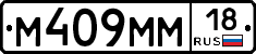 %D0%9C409%D0%9C%D0%9C18