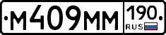 %D0%9C409%D0%9C%D0%9C190