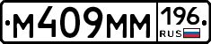 %D0%9C409%D0%9C%D0%9C196