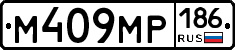 %D0%9C409%D0%9C%D0%A0186
