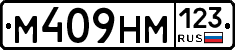 %D0%9C409%D0%9D%D0%9C123