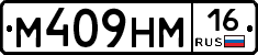 %D0%9C409%D0%9D%D0%9C16
