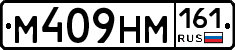 %D0%9C409%D0%9D%D0%9C161
