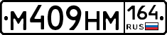 %D0%9C409%D0%9D%D0%9C164