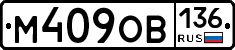 %D0%9C409%D0%9E%D0%92136