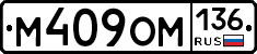 %D0%9C409%D0%9E%D0%9C136