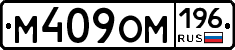%D0%9C409%D0%9E%D0%9C196