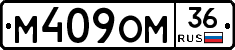 %D0%9C409%D0%9E%D0%9C36