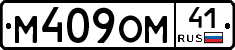 %D0%9C409%D0%9E%D0%9C41