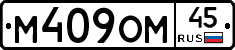 %D0%9C409%D0%9E%D0%9C45
