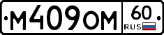 %D0%9C409%D0%9E%D0%9C60