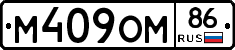 %D0%9C409%D0%9E%D0%9C86
