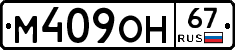 %D0%9C409%D0%9E%D0%9D67