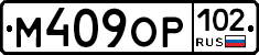 %D0%9C409%D0%9E%D0%A0102
