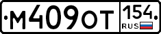 %D0%9C409%D0%9E%D0%A2154