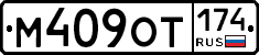 %D0%9C409%D0%9E%D0%A2174