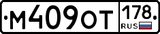 %D0%9C409%D0%9E%D0%A2178