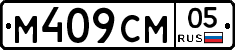 %D0%9C409%D0%A1%D0%9C05