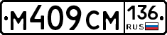 %D0%9C409%D0%A1%D0%9C136