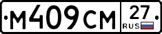 %D0%9C409%D0%A1%D0%9C27
