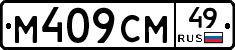 %D0%9C409%D0%A1%D0%9C49