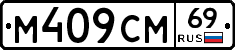 %D0%9C409%D0%A1%D0%9C69
