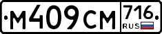 %D0%9C409%D0%A1%D0%9C716