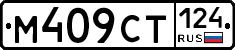 %D0%9C409%D0%A1%D0%A2124