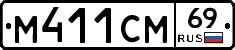 %D0%9C411%D0%A1%D0%9C69