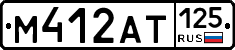 %D0%9C412%D0%90%D0%A2125