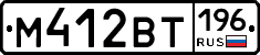 %D0%9C412%D0%92%D0%A2196