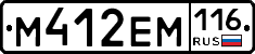%D0%9C412%D0%95%D0%9C116