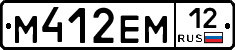 %D0%9C412%D0%95%D0%9C12