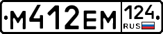 %D0%9C412%D0%95%D0%9C124
