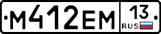 %D0%9C412%D0%95%D0%9C13
