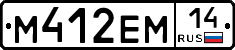 %D0%9C412%D0%95%D0%9C14