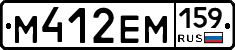 %D0%9C412%D0%95%D0%9C159