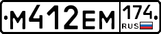 %D0%9C412%D0%95%D0%9C174