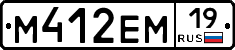 %D0%9C412%D0%95%D0%9C19