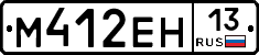 %D0%9C412%D0%95%D0%9D13