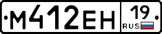 %D0%9C412%D0%95%D0%9D19