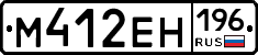 %D0%9C412%D0%95%D0%9D196