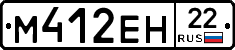 %D0%9C412%D0%95%D0%9D22