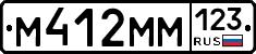 %D0%9C412%D0%9C%D0%9C123