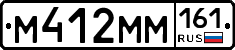 %D0%9C412%D0%9C%D0%9C161