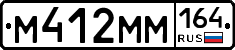 %D0%9C412%D0%9C%D0%9C164