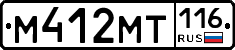 %D0%9C412%D0%9C%D0%A2116