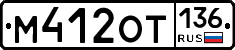 %D0%9C412%D0%9E%D0%A2136