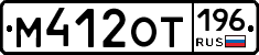 %D0%9C412%D0%9E%D0%A2196