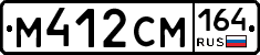 %D0%9C412%D0%A1%D0%9C164